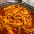 정이가떡볶이