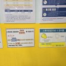 올림픽스포츠센터 | 스케이트 탈 수 있는 가성비 분당올림픽 스포츠센터 아이스링크장 방문 후기 (가격, 시설, 준비물 등)