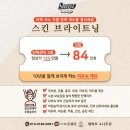 (주)정도비앤피 이미지