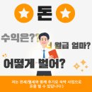 대구스타비앤비 이미지