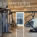 더블유짐 이미지