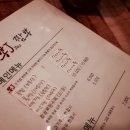 뽕제이짬뽕 이미지