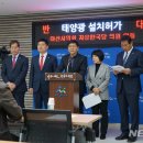 자유태양광발전소 이미지