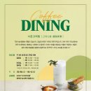 봄커피