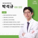 대학병원 진료예약, 1달 이상 기다리고 계신가요? 용산경희한의원