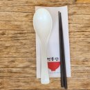 면통단