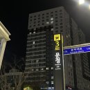 GYM1ST(짐퍼스트) 이미지