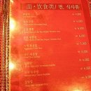 니하오객잔