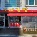 꼬마김밥반지점