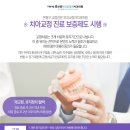 홍선생치과교정과치과의원 이미지