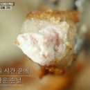 거제전통양곱창.전골