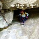 서울 ㅡ산이조아ㅡ7월 산행공지ㅡ우리 산행,같이해요ㅡ 이미지