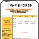 오로라바리스타학원