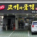 안민로-1 이미지