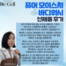 제이케이코스메틱 이미지