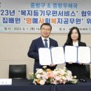중랑우체국 미디어투데이