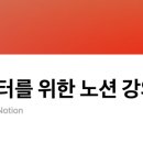 PFM 스쿨 15기 스터디 노트_ Part 1