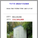 회성동267 이미지