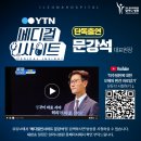 인사이트메디컬(주) 이미지