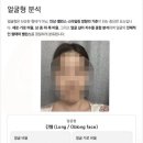 퍼스널뷰티 | AI뷰티리포트 퍼스널컬러진단 피카뷰 후기 얼굴형 분석 뷰티컨설팅