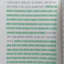 유일공조 | 죽지 마, 소슬지 - 원도 │ 삶과 죽음을 넘어 서로를 향한 따스한 연대를 이끄는 경찰과 물귀신의 공조