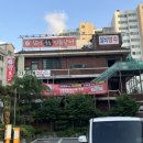 삼미전자 - 서구 군분2로 54 | 성남 모란역 맛집 삼미장어 민물장어 차돌된장찌개 후기!