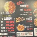 왕십리통골뱅이 이미지