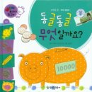 군자동도서관 이미지