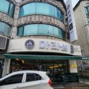 마라섬(평촌점) 이미지