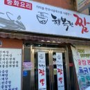 운암중학교 앞 이미지