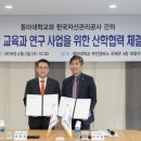 동아대학교국제관 이미지
