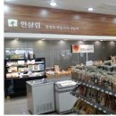 한살림춘천소비자생활협동조합 이미지