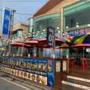 어심횟집 이미지