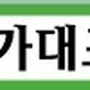 국가대표 T-1 태권도장 이미지