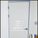 (주)상록케미칼 네이버블로그
