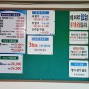 진동시사이드 이미지