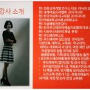 한국두뇌심리교육연구소 이미지