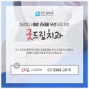 앞선치과기공소 이미지