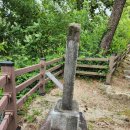 전계심의 묘비 이미지