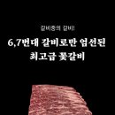 고메드림 이미지