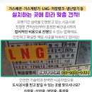 시화보링공업사 이미지