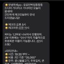 제주도게스트하우스 유로민박 이미지