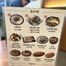 보승회관 남부터미널역