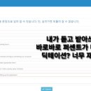 영어의집학원 이미지