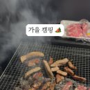 캡틴 카라반 글램핑 이미지