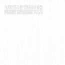 포레스트필름 이미지