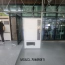 &#34;커피에 반하다 김포매장 (추후 수정예정)&#34; - 경기도 김포시 월곶면 군하리 483 멀티자판기 - (설치)