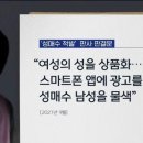 성매수 판사의 셀프 판결문 이미지