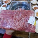 대건명품한우정육점식당