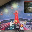 여수해상케이블카 | 32개월 아기와 함께 여수 가볼만한 곳 - 여수해상케이블카 후기